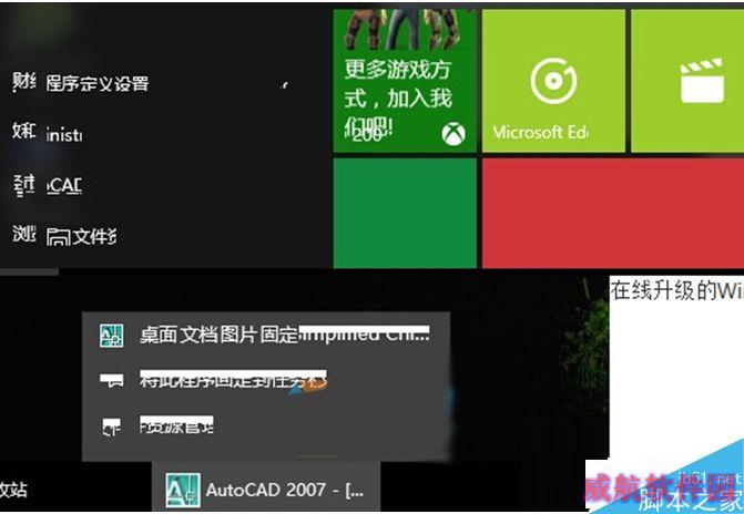 一键重装系统