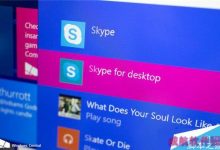 Win10怎么卸载skype？Win10系统卸载Skype的方法-字节律动