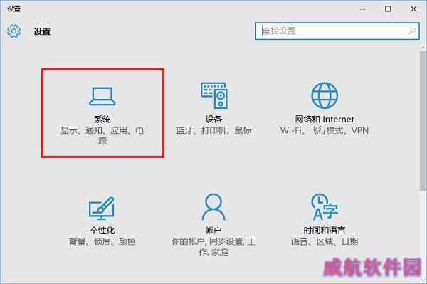 win10保存位置灰色怎么办 Win10默认安装路径修改方法