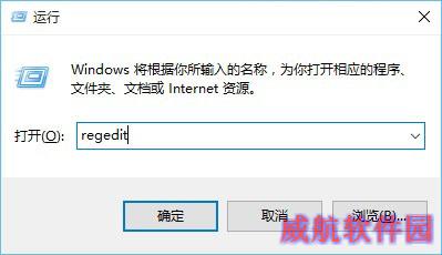 C盘容量越来越小 Win10默认安装路径修改方法