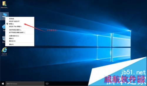 Win10系统查看驱动是否完全安装的步骤1