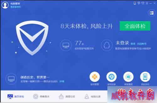 Windows10系统下代理服务器连接失败的解决步骤1