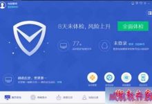 Win10系统下代理服务器连接失败怎么办?Win10系统下代理服务器连接失败的解决方法-字节律动