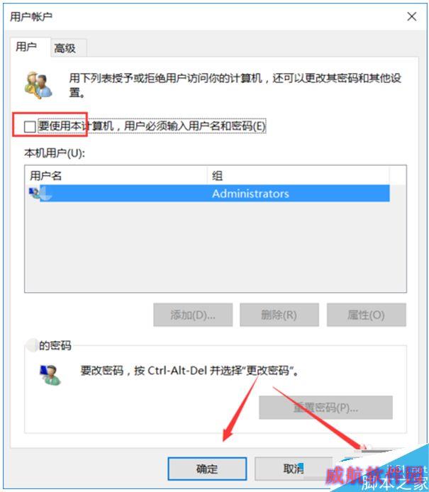 一键重装系统
