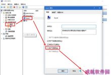 win10系统guest账户在哪 win10系统怎么能找到guest账户-字节律动