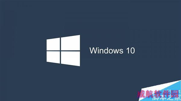 Windows 10中国定制版完工！更专业