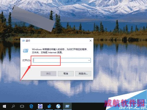 Win10系统怎么设置窗口动画慢放