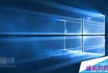 Win10正式版KB3140741更新已推送：提升了稳定性-字节律动