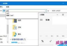 Win10系统如何从资源管理器快速打开系统工具？-字节律动