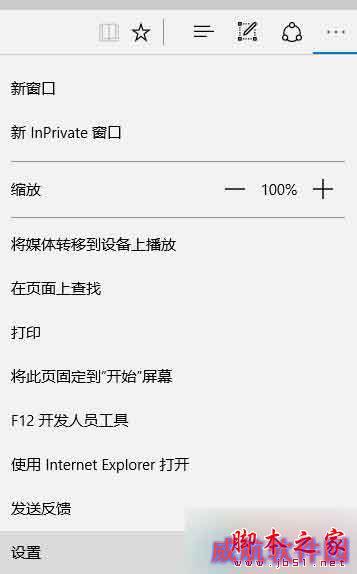 开启使用adobe flash player