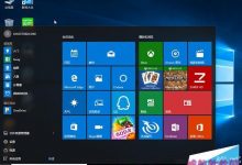 Win10 Redstone预览版14291简体中文ISO系统镜像下载 32位-字节律动