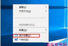 Win10系统怎么校准显示器颜色？win10校准显示器颜色的方法-字节律动