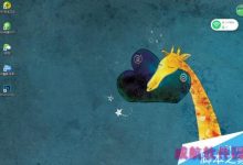 windows10电脑屏保设置教程 windows10电脑屏保设置方法-字节律动