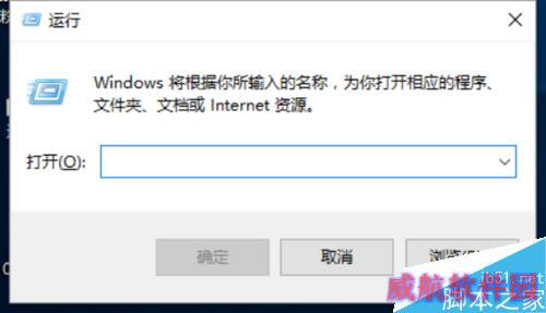 Win10系统下 优化“阻止计算机加入家庭组”