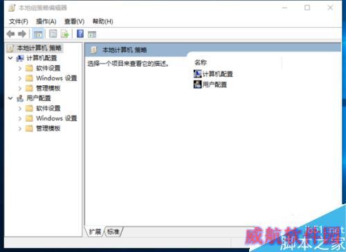 Win10系统下 优化“阻止计算机加入家庭组”