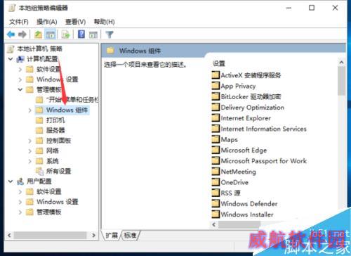 Win10系统下 优化“阻止计算机加入家庭组”