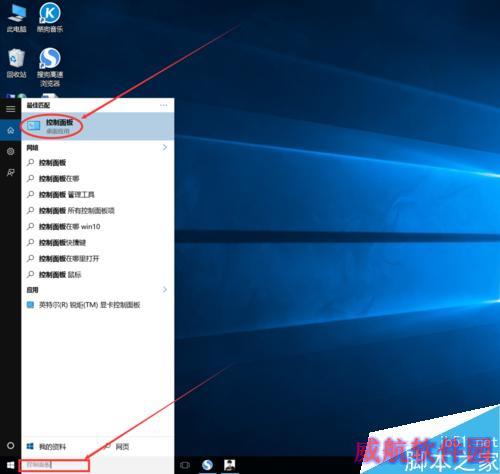 win10怎么更改消息框、标题栏、菜单字体大小？