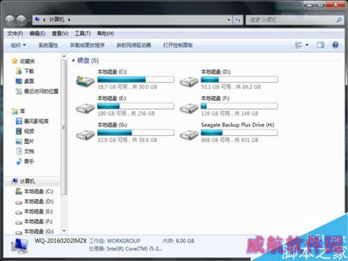 教你如何让你的win10资源管理器回到win7那样
