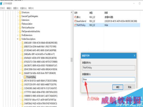 教你如何让你的win10资源管理器回到win7那样