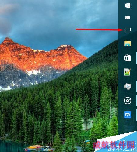 win10多任务视图使用