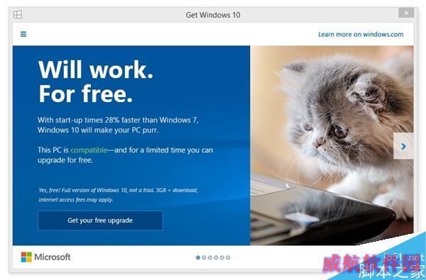 招呼都不打！Windows 10大范围强行升级