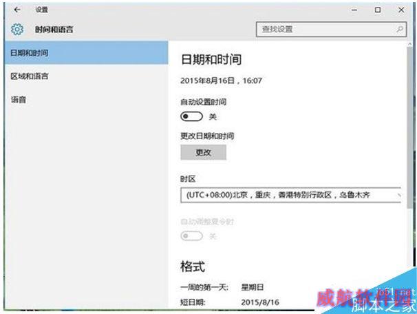 一键重装系统