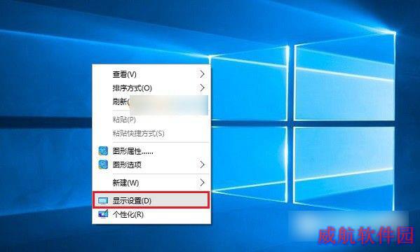Win10屏幕刷新率怎么调 Win10监视器设置屏幕刷新率方法