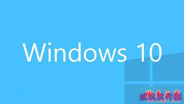 Win8.1系统点击立即升级Win10出现闪退现象怎么办