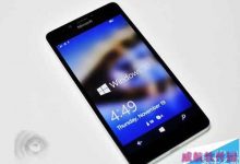 Win10 Mobile 14283红石预览版有哪些机型可以安装?-字节律动