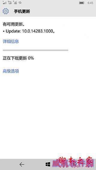 电话亮了！Win10 Mobile RS1预览版14283更新内容大全