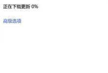 Win10 Mobile RedStone预览版14283更新内容汇总-字节律动