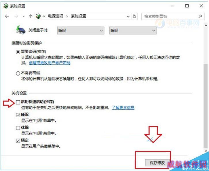 一键重装系统