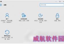 微软win10恢复到win8.1的方法 如何把win10恢复到win8.1-字节律动