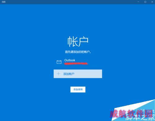 【win10】window10日历怎么设置阴历