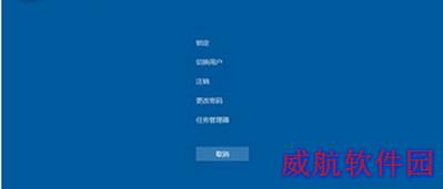 Win10升级卡住死机怎么办 Win10升级失败解决方法
