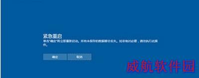 Win10升级卡住死机怎么办 Win10升级失败解决方法
