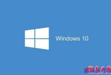 Win10更新失败提示错误代码0x80240442怎么解决-字节律动