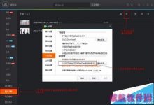 win10系统下怎么将腾讯qlv格式转换mp4格式?-字节律动