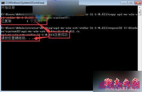 Win8.1系统运行不了Office2016的解决步骤3