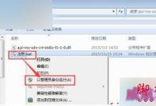 Win8.1系统运行不了Office2016怎么办？ Win8.1系统运行不了Office2016的两种解决方案-字节律动