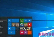 Win10干净启动是什么？Win10干净启动的方法-字节律动