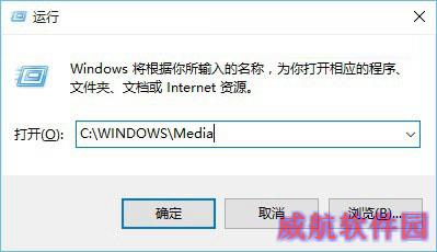 Win10开机声音存在哪 Win10开机声音修改替换方法