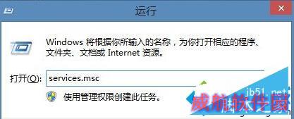 Win10系统打开文件提示“文件系统错误-2147416359”的解决步骤1