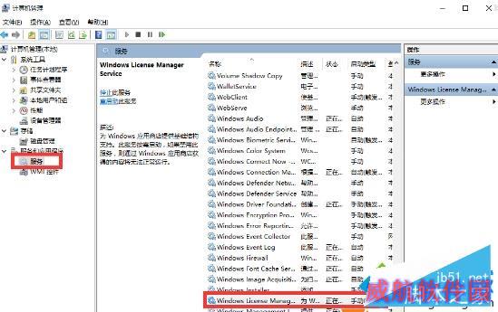 Win10系统打开文件提示“文件系统错误-2147416359”的解决步骤2
