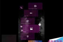 [视频]Win10 Mobile RedStone预览版磁贴动画演示:这就是淡入淡出-字节律动