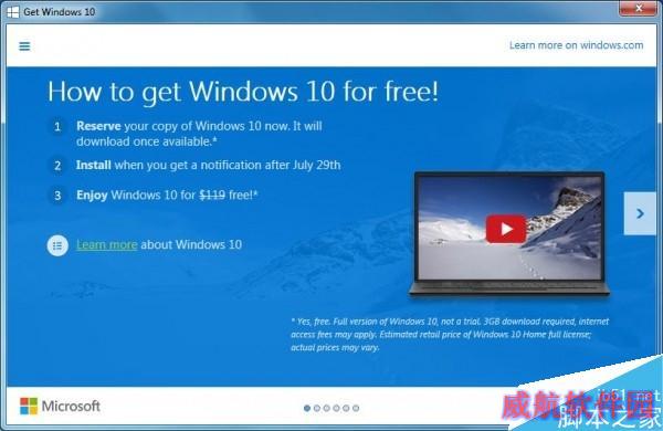为了让Win7/8.1升级Win10 微软真拼了