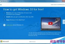 微软近日再次向Win7/8.1用户推送KB3035583:提示用户升级win10-字节律动