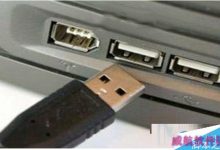 Win10系统无法识别USB设备的解决方法-字节律动