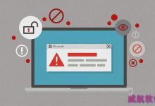 win10安全功能高级威胁防护怎么用 win10高级威胁防护使用教程-字节律动