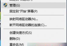 升级win10系统后玩lol游戏会显示内存不足的解决方法-字节律动